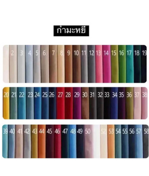 เก้าอี้ทานข้าว ( CH0142 )