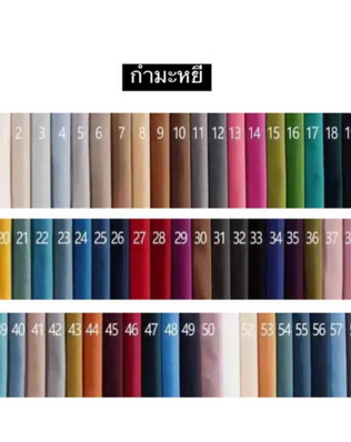เก้าอี้ทานข้าว ( CH0142 )