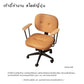 เก้าอี้ทำงาน CH0326